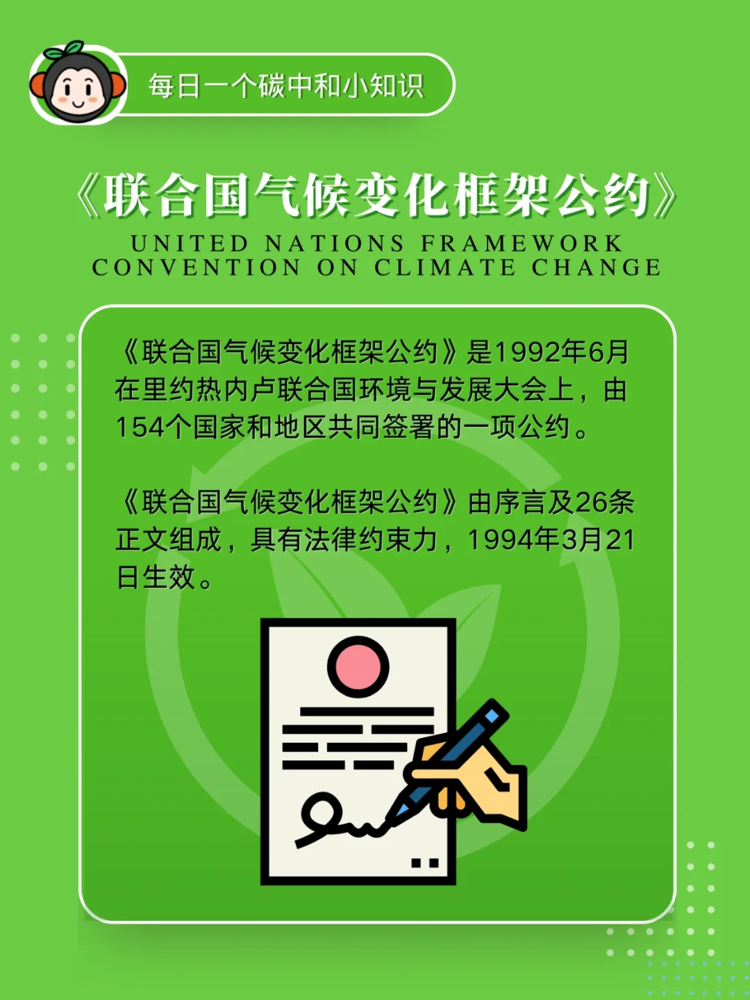 详细阅读:《联合国打击跨国有组织犯罪公约(联合国打击跨国有组织犯罪公约的意义) 《联合国打击跨国有组织犯罪公约(联合国打击跨国有组织犯罪公约的意义)